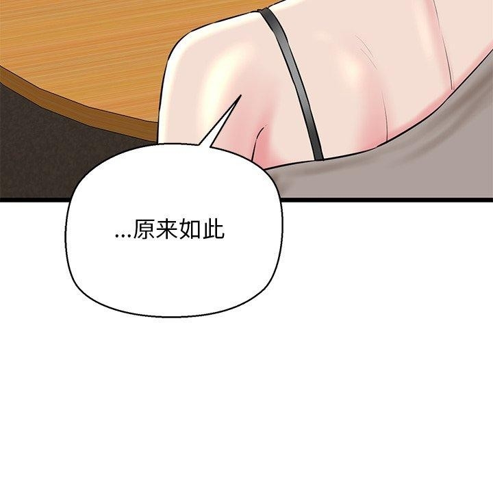 第174张