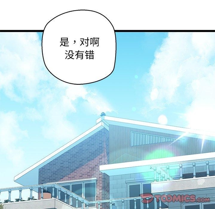 第188张