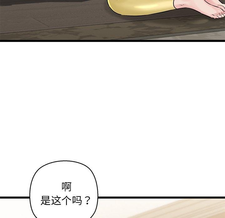 第16张