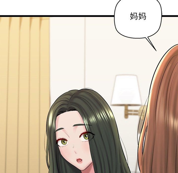 第40张