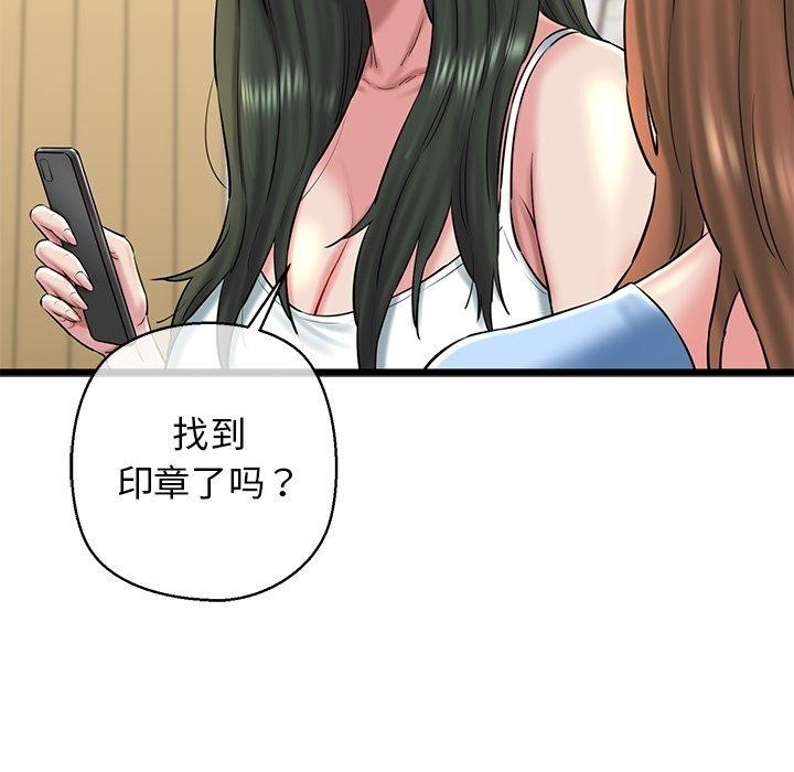 第43张