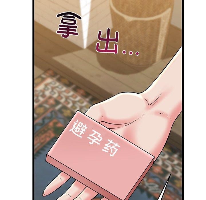 第57张
