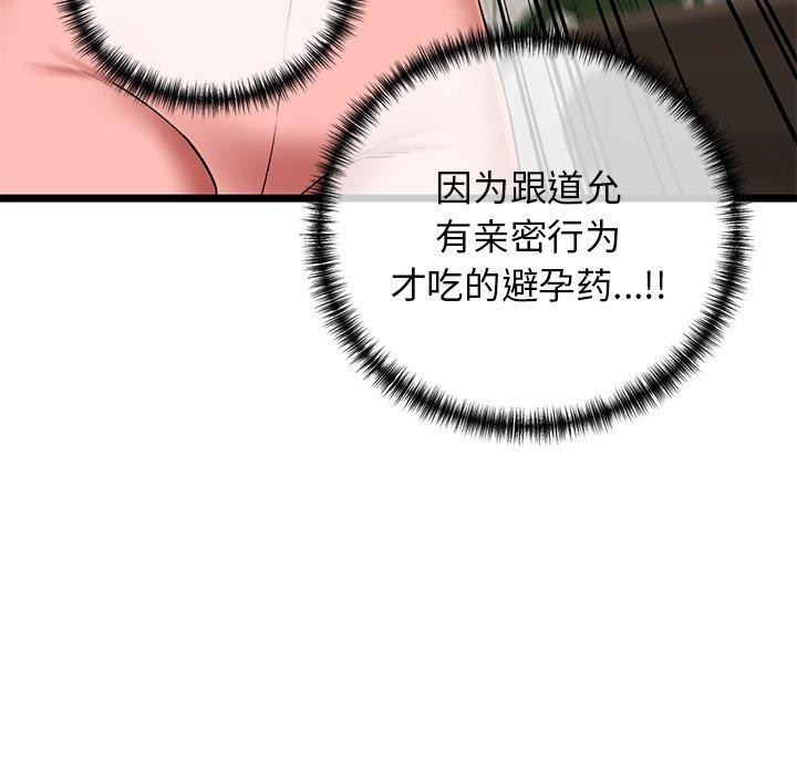 第69张