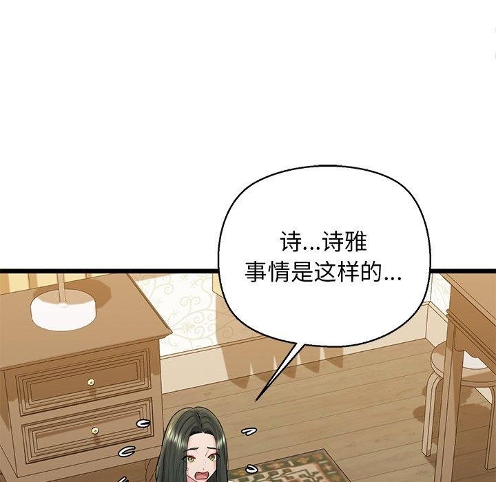 第77张