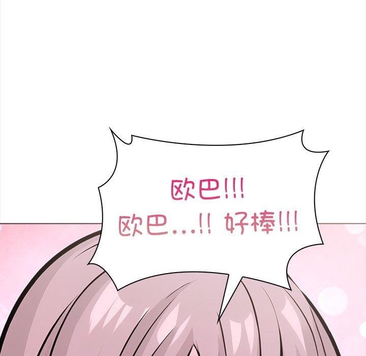 第81张