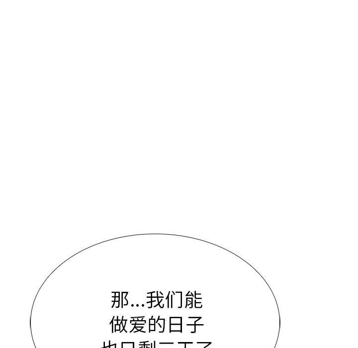 第159张