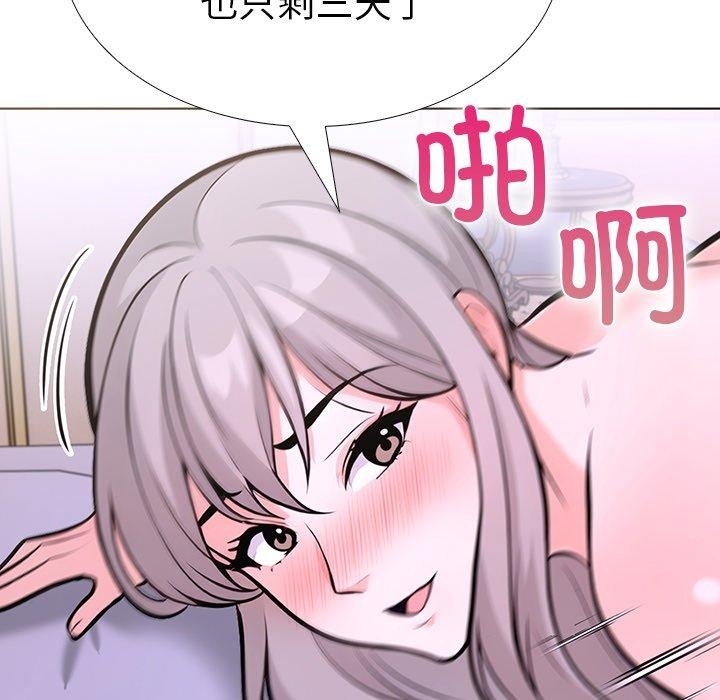 第161张