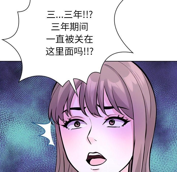 第90张