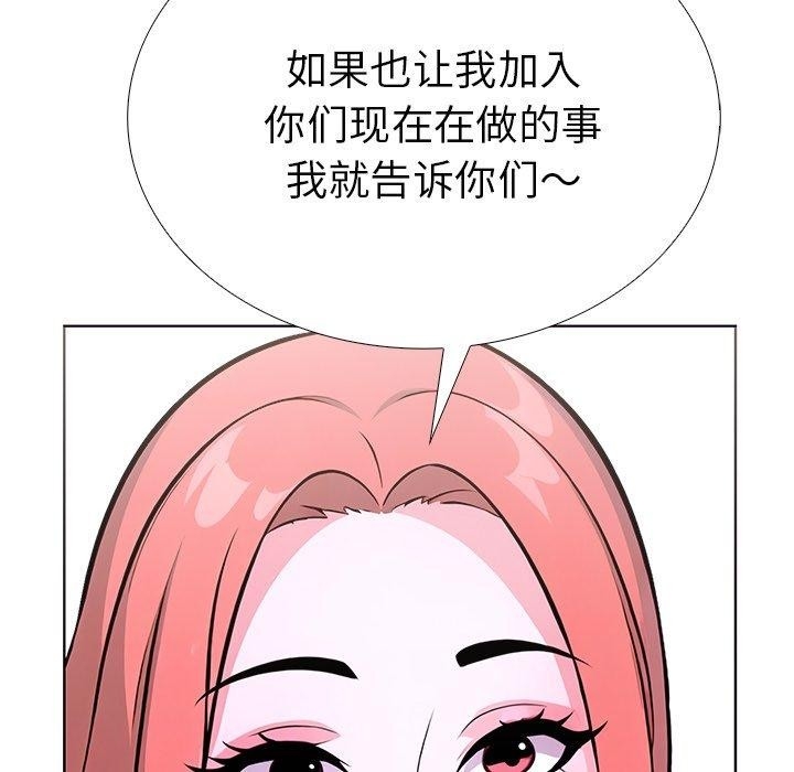 第112张
