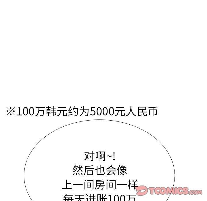 第46张