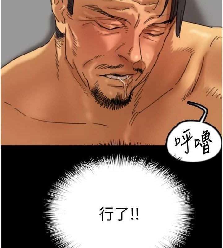 第112张
