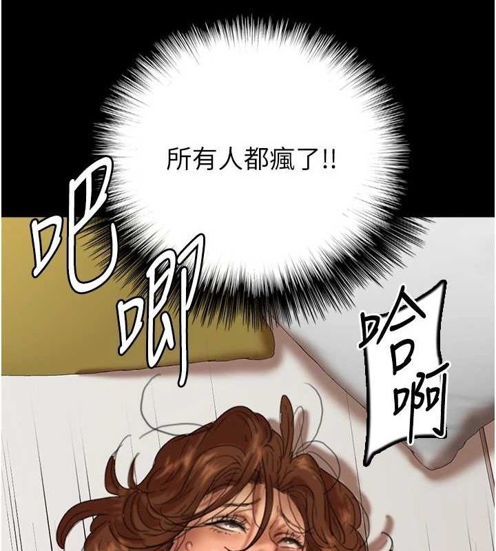 第76张