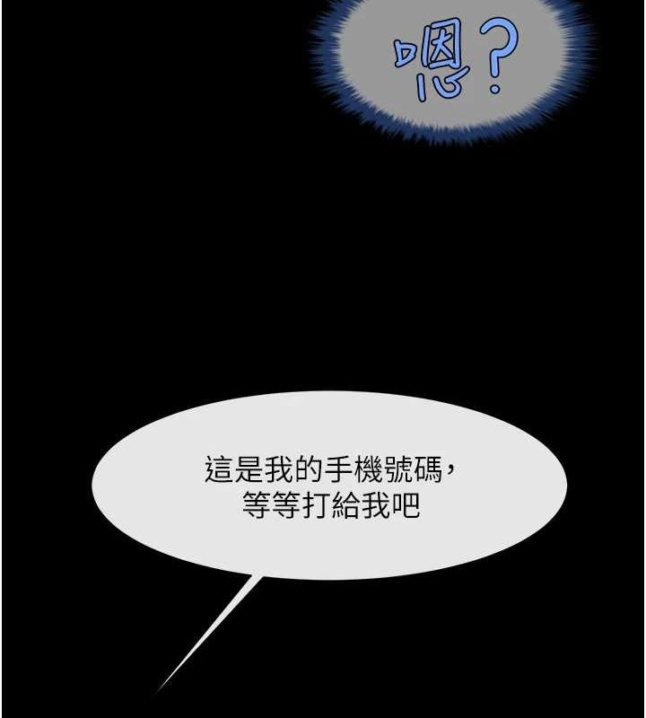 第8张