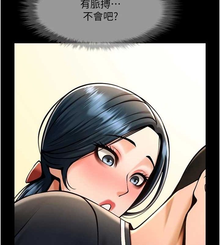 第37张