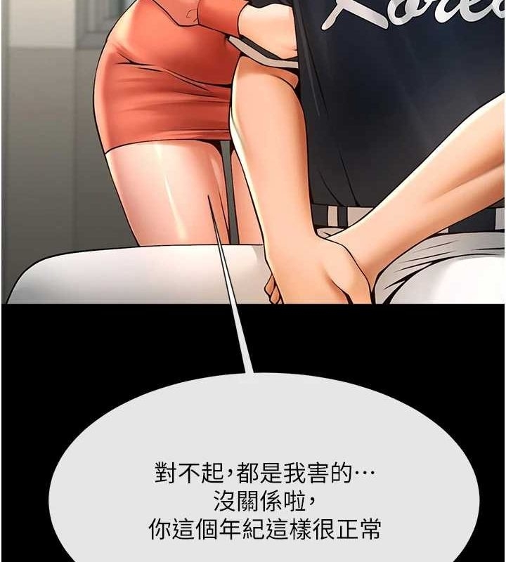 第61张