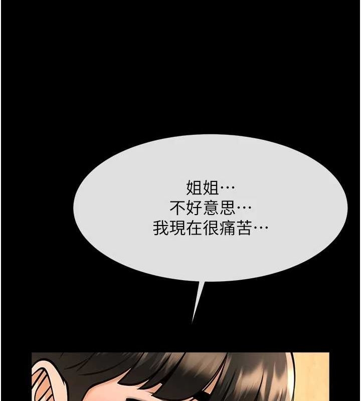 第69张