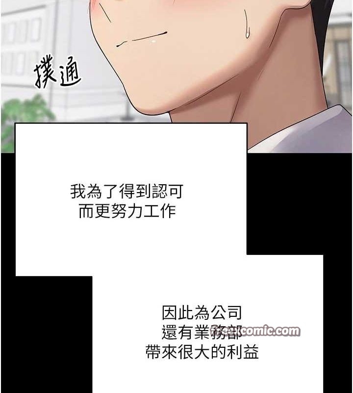 第112张