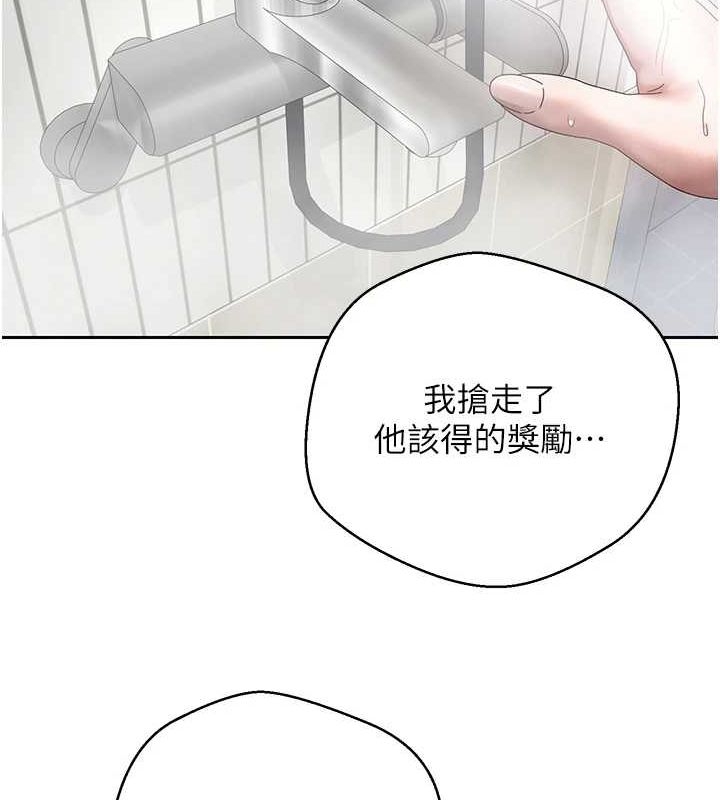 第34张