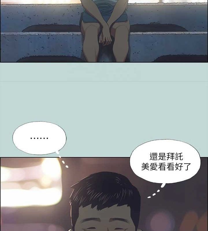 第77张