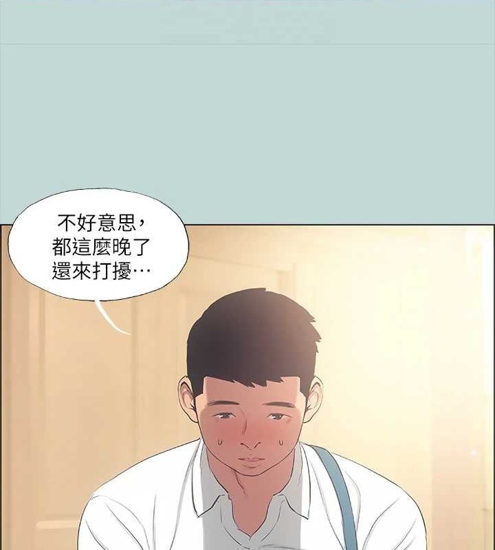 第83张