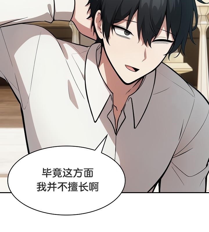 第36张