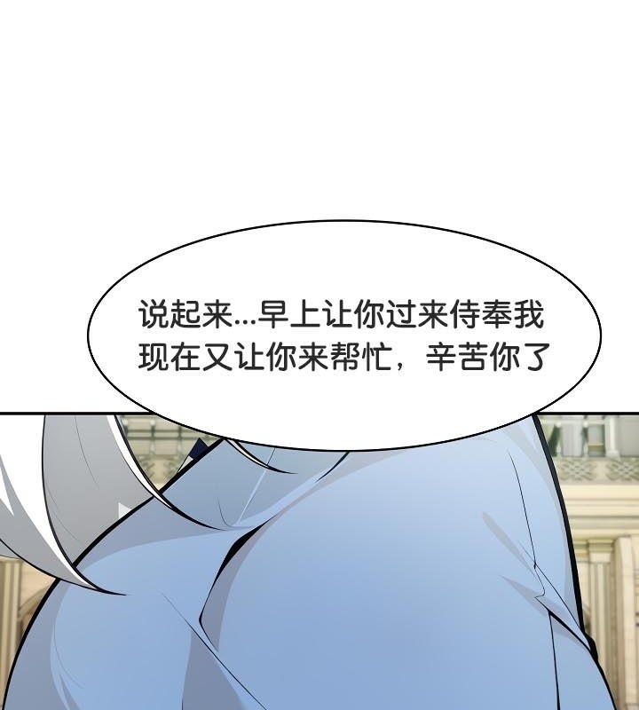 第38张
