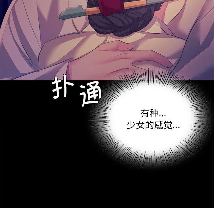第75张
