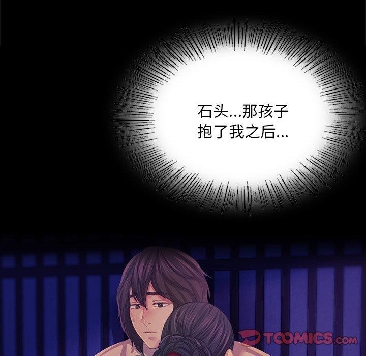 第56张