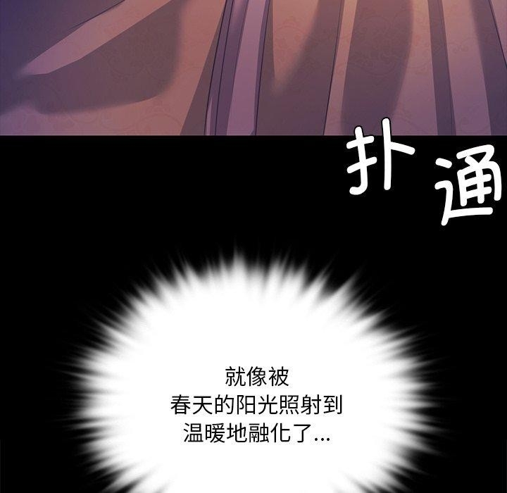 第67张