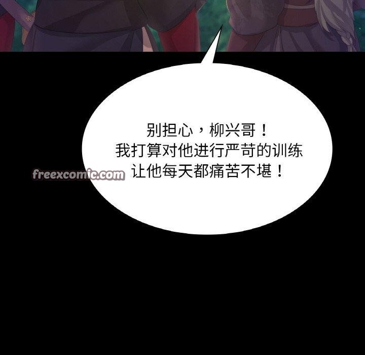第86张