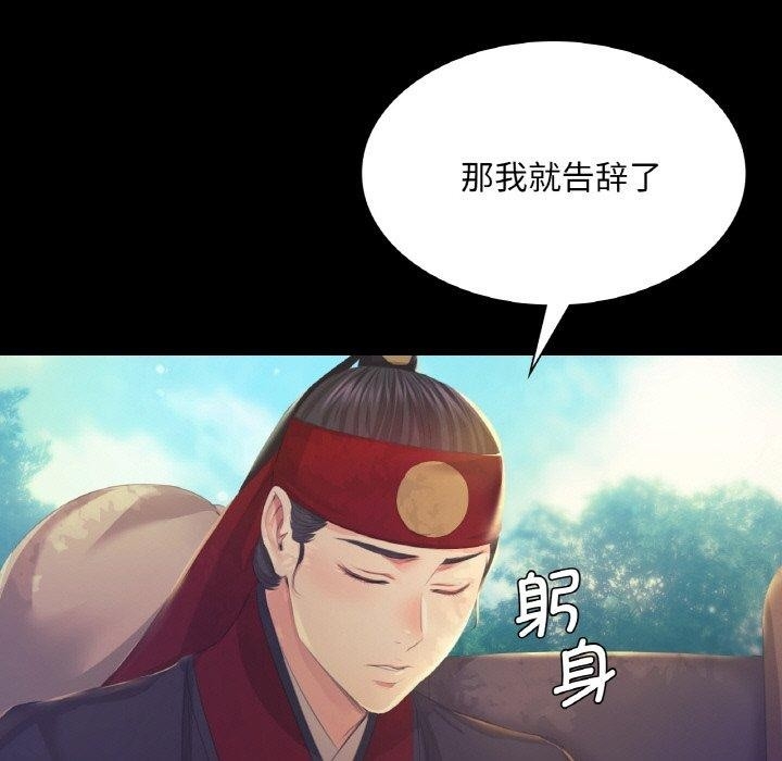 第88张