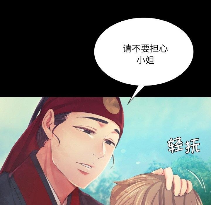 第113张