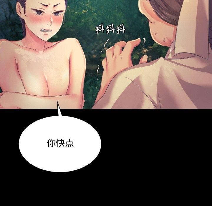第160张