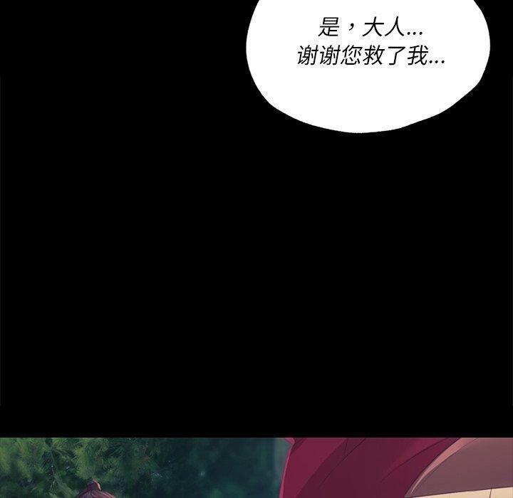 第34张