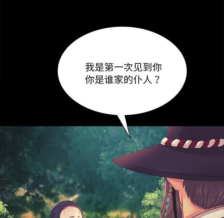 第52张