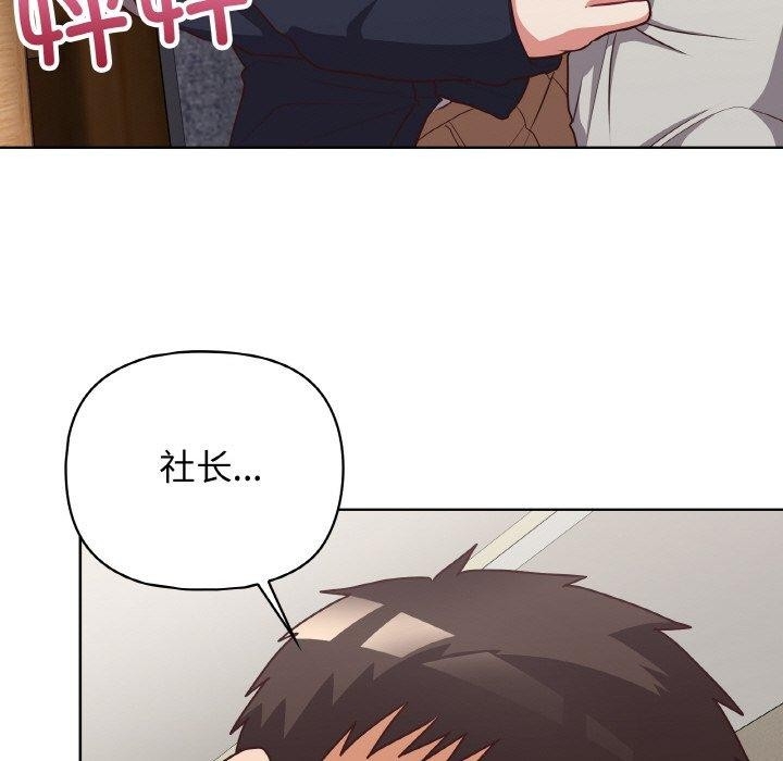 第37张