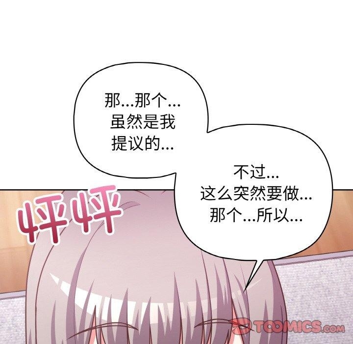 第41张