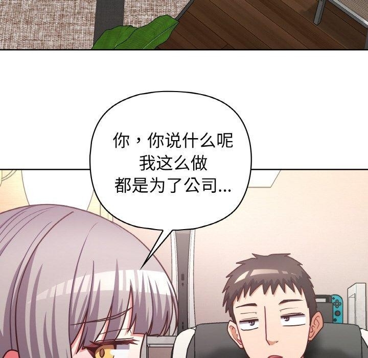 第68张