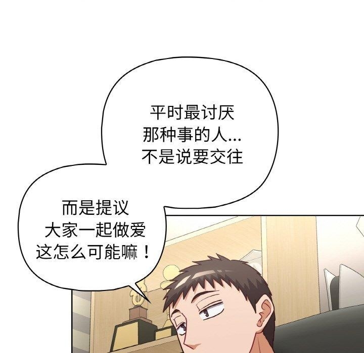 第71张