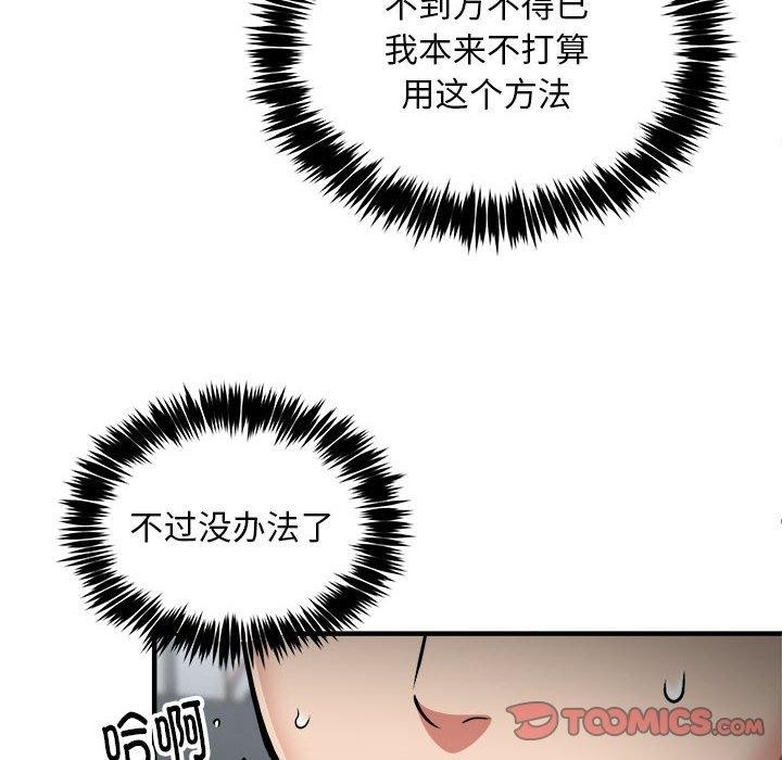 第41张