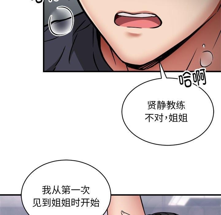 第44张