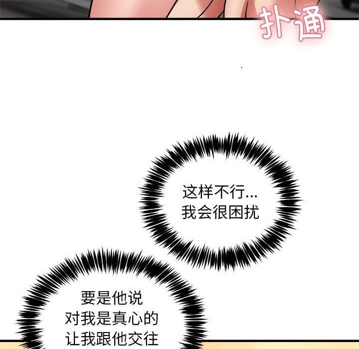 第58张