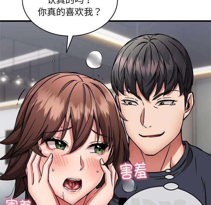 第65张