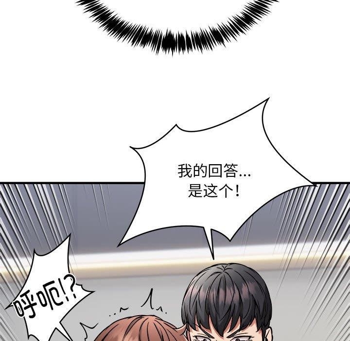第70张