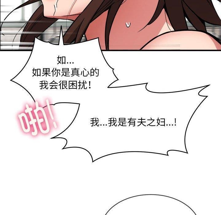 第79张
