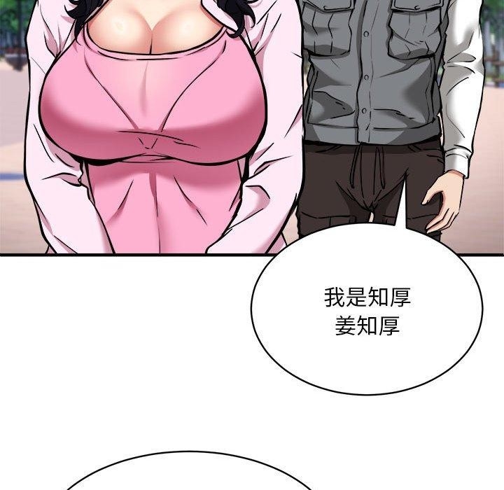 第9张