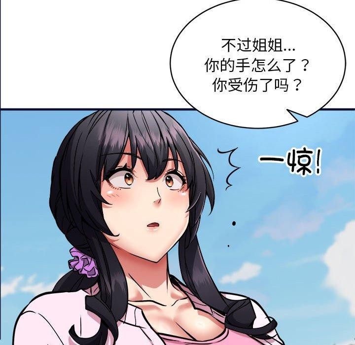 第39张