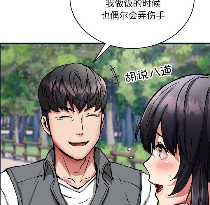第51张