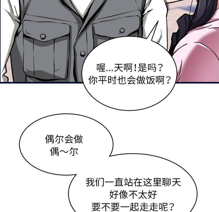 第53张