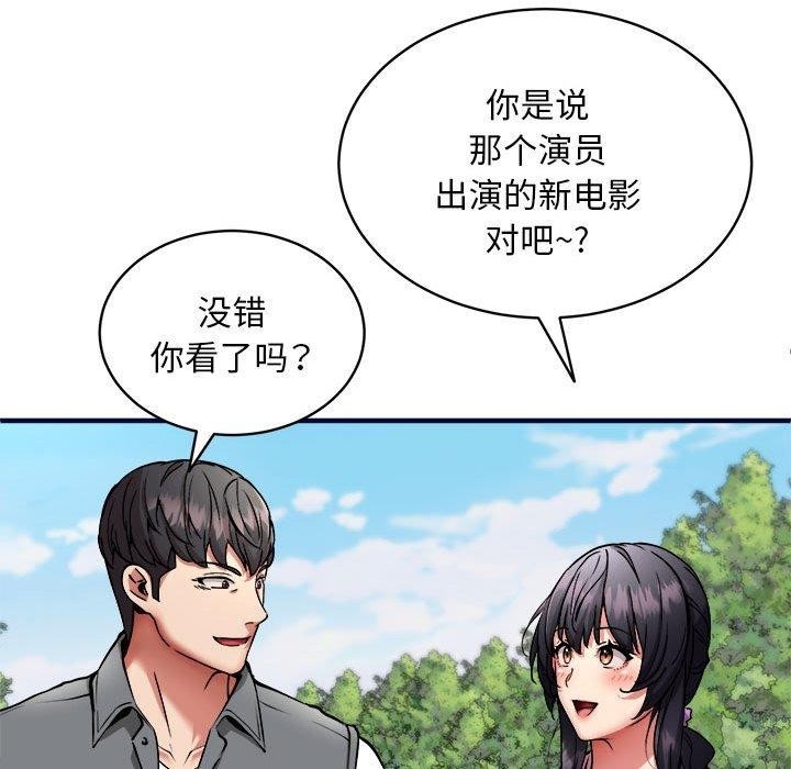 第69张